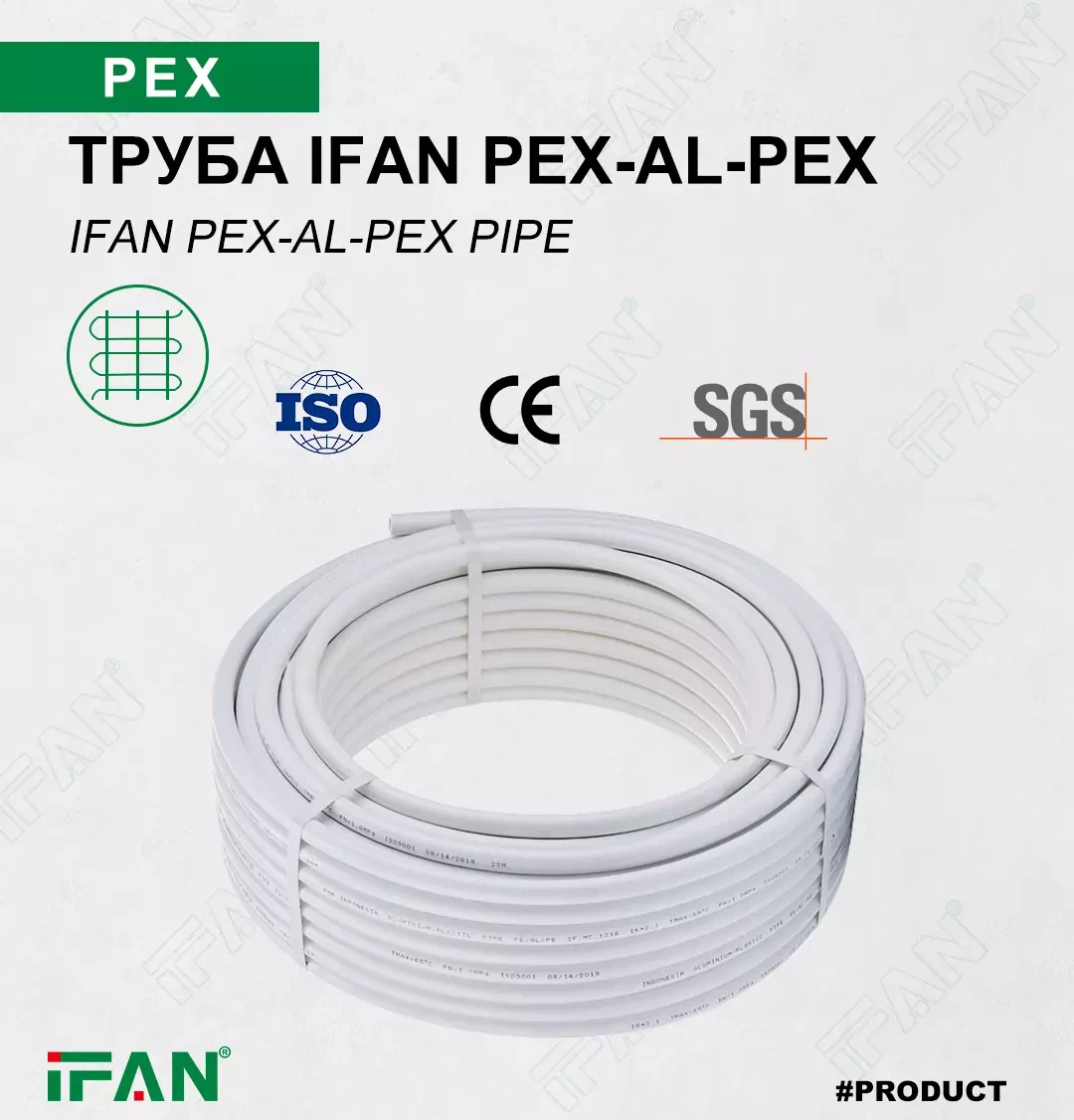 PEX-AL-PEX PEX-AL-PEX